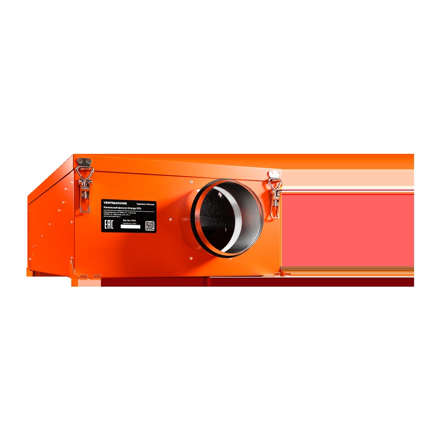 Канальный фильтр Ventmachine Оранж EPA