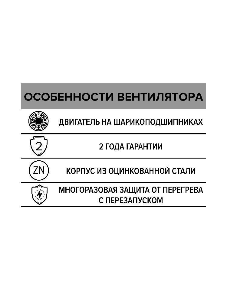 Вентилятор канальный MARS D160 центробежный GDF ERA PRO