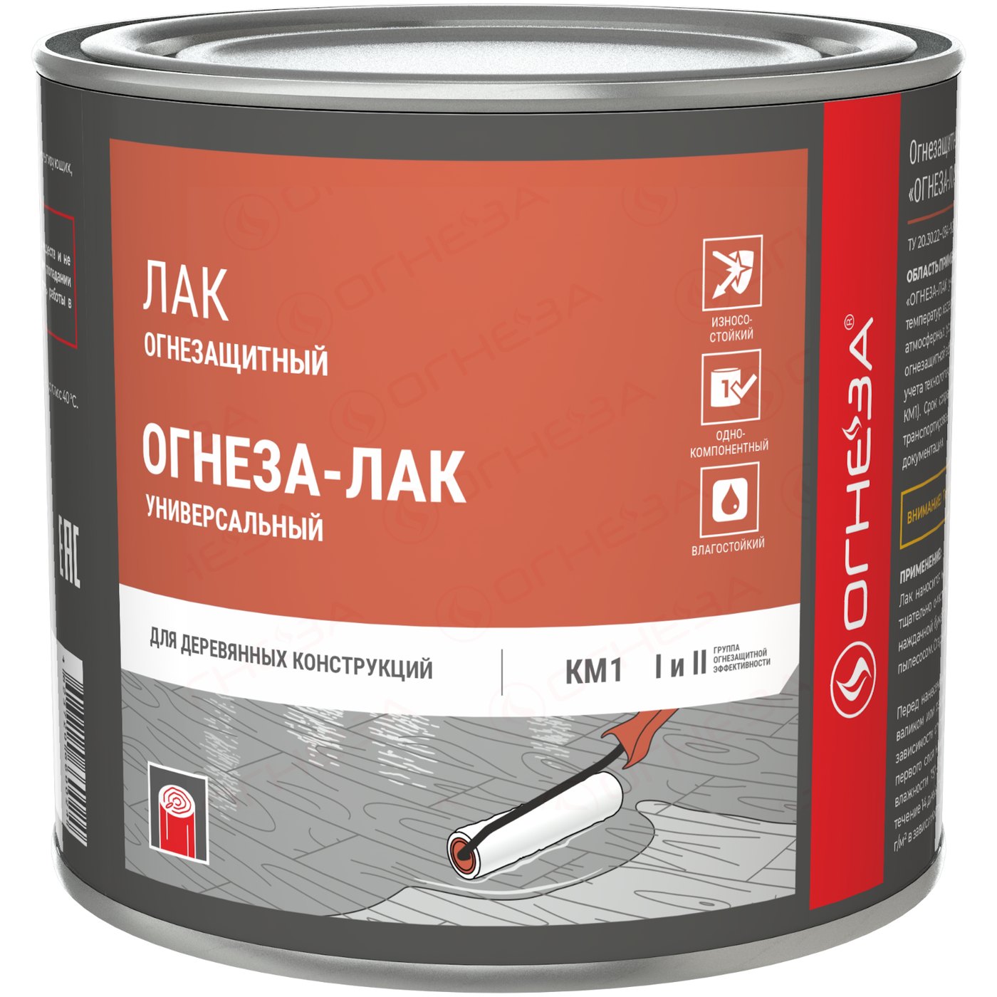 Огнезащитный ОГНЕЗА-ЛАК универсальный с УФ, глянцевый 2,4 л